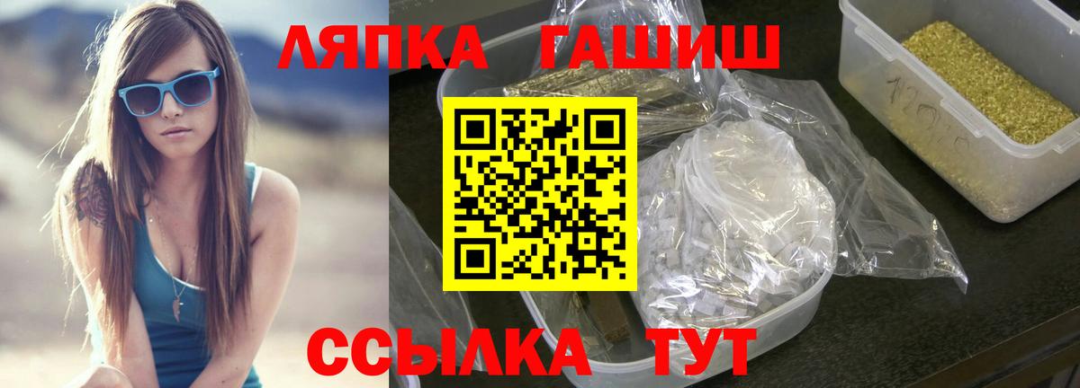 ГАШИШ AMNESIA HAZE  Вход с VPN  Батайск  ГАШИШ Cannabis 