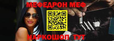 таблы Можайск