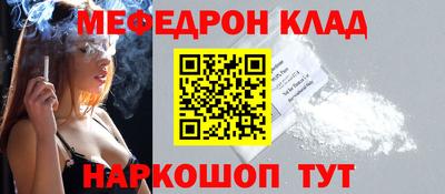 МДМА Моздок