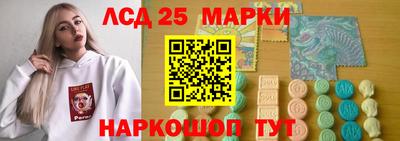 таблы Можайск