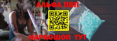 таблы Можайск