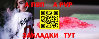 таблы Можайск