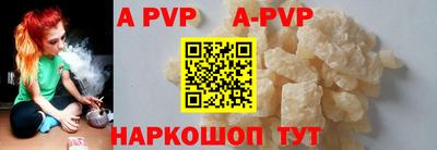таблы Можайск