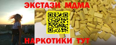 МДМА Моздок