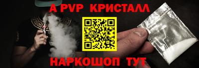 таблы Можайск