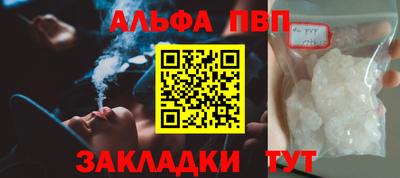 таблы Можайск
