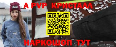 МДМА Моздок