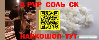 таблы Можайск