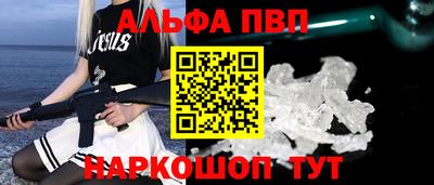 таблы Можайск