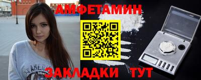 таблы Можайск