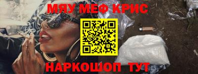 таблы Можайск