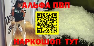 таблы Можайск