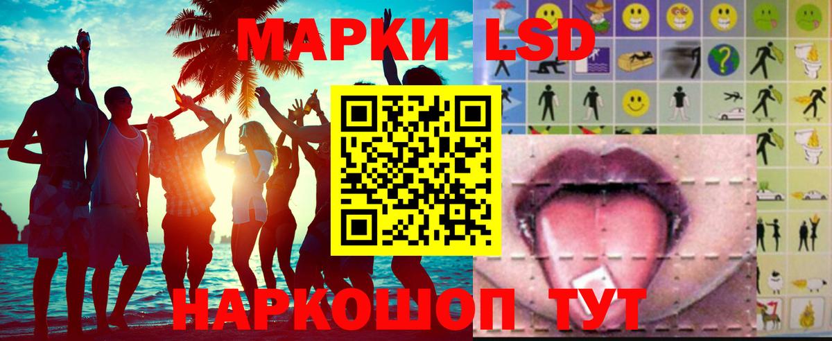 LSD-25 экстази кислота  Вход с VPN  mega сайт  Батайск 