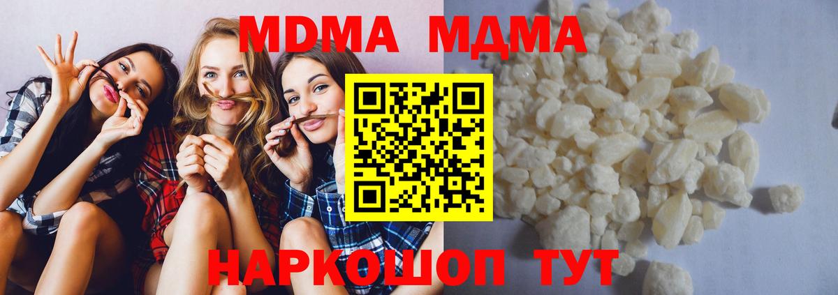 МДМА VHQ Батайск