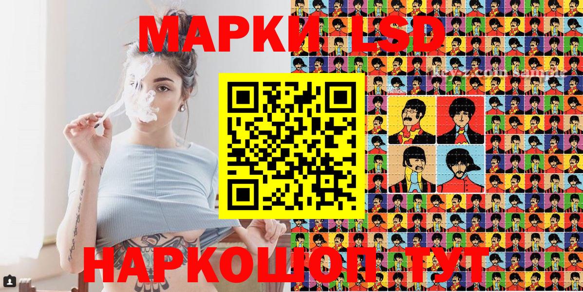 Марки N-bome 1,8мг Батайск