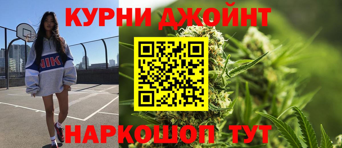 МАРИХУАНА SATIVA & INDICA Батайск