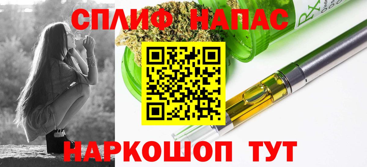 Бошки марихуана MAZAR  Каннабис марихуана  Вход с VPN  Батайск 